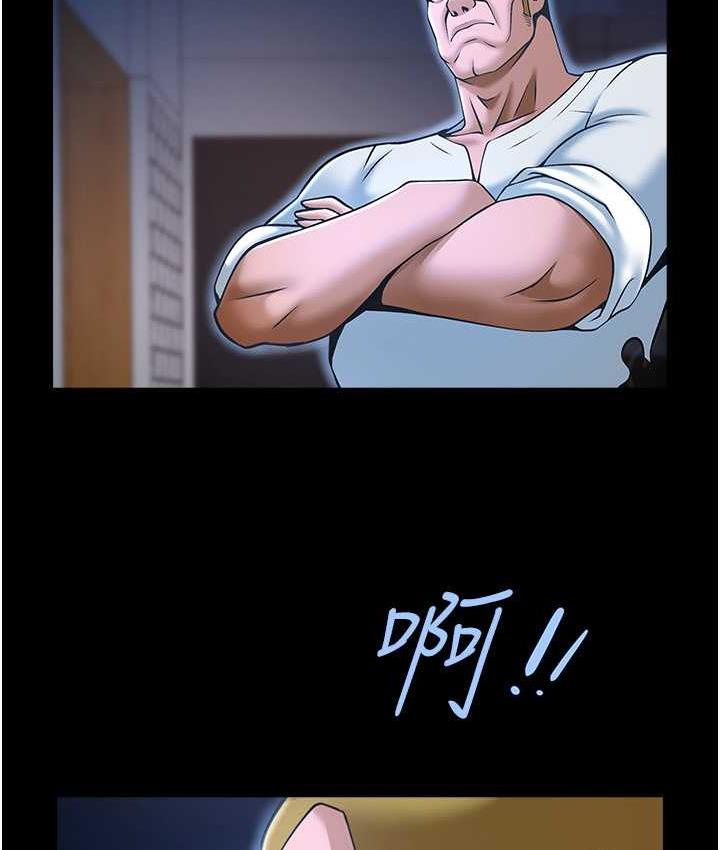 [Manhwa] Breaking up! Big stick Plot, female student#[135P]-100