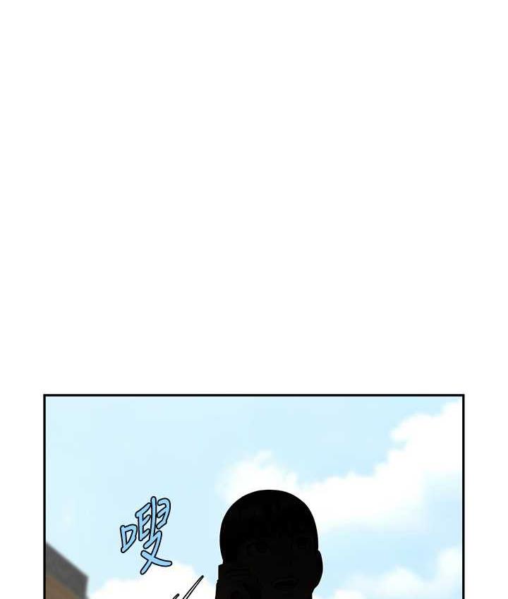 [Manhwa] Breaking up! Big stick Plot, female student#[135P]-11