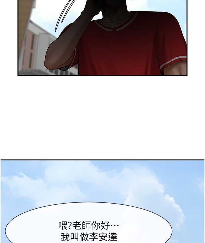 [Manhwa] Breaking up! Big stick Plot, female student#[135P]-12