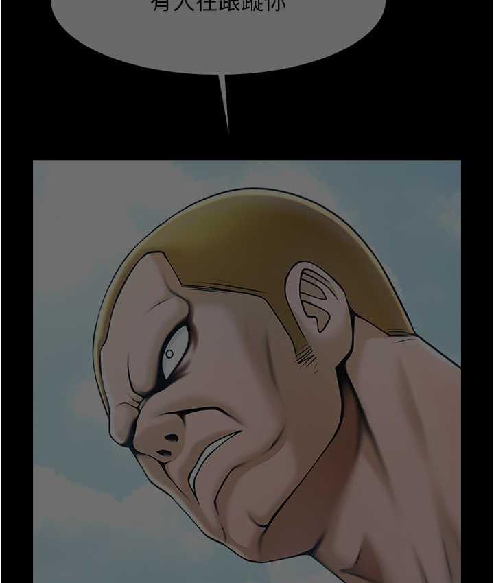 [Manhwa] Breaking up! Big stick Plot, female student#[135P]-121