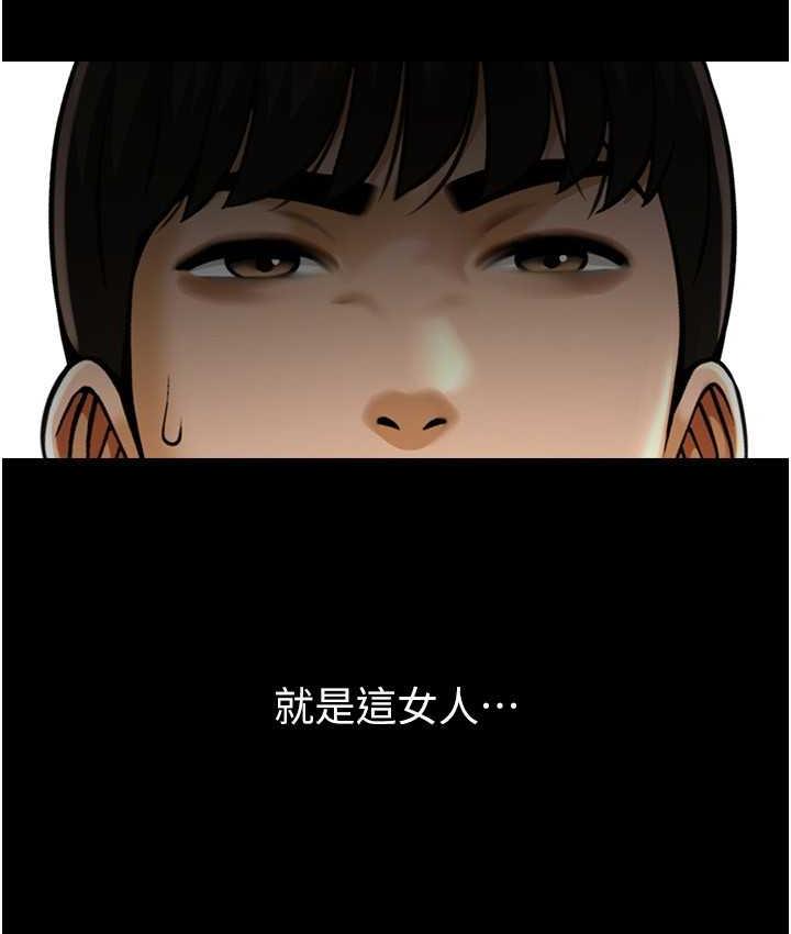 [Manhwa] Breaking up! Big stick Plot, female student#[135P]-123