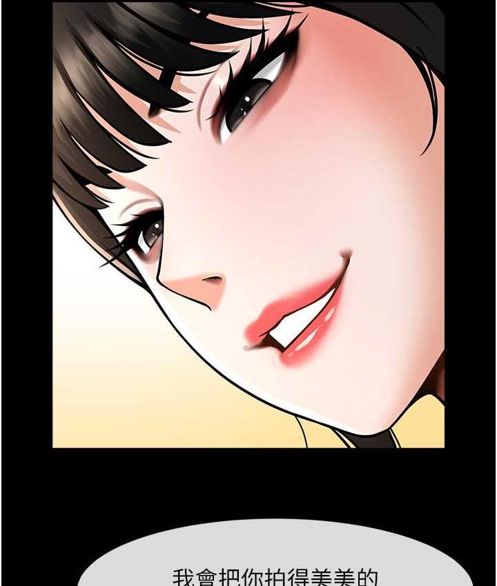 [Manhwa] Breaking up! Big stick Plot, female student#[135P]-129