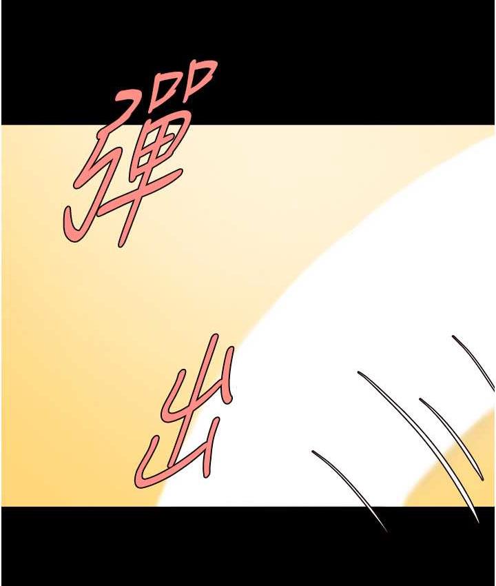 [Manhwa] Breaking up! Big stick Plot, female student#[135P]-131