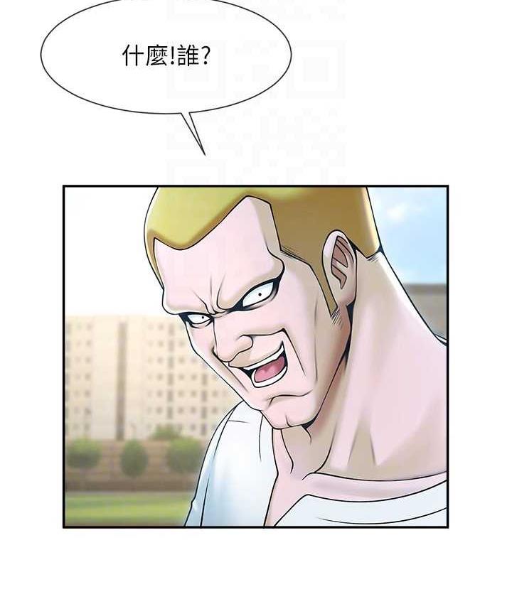 [Manhwa] Breaking up! Big stick Plot, female student#[135P]-19