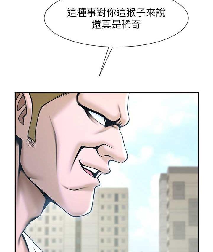 [Manhwa] Breaking up! Big stick Plot, female student#[135P]-24