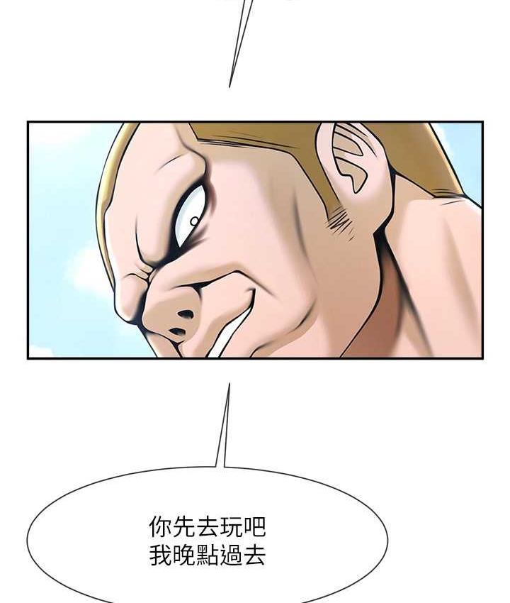 [Manhwa] Breaking up! Big stick Plot, female student#[135P]-38