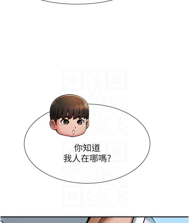 [Manhwa] Breaking up! Big stick Plot, female student#[135P]-39