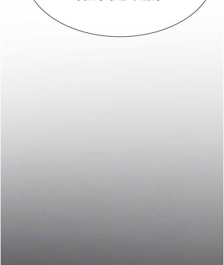 [Manhwa] Breaking up! Big stick Plot, female student#[135P]-42