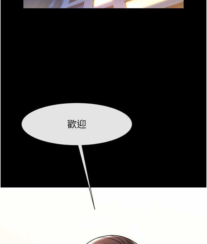 [Manhwa] Breaking up! Big stick Plot, female student#[135P]-45