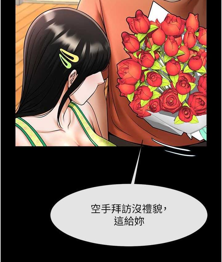 [Manhwa] Breaking up! Big stick Plot, female student#[135P]-49
