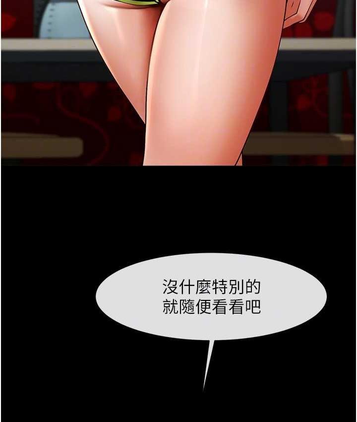 [Manhwa] Breaking up! Big stick Plot, female student#[135P]-54