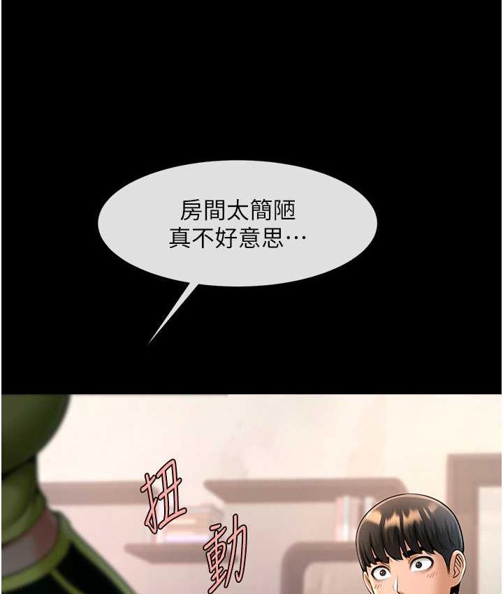 [Manhwa] Breaking up! Big stick Plot, female student#[135P]-56