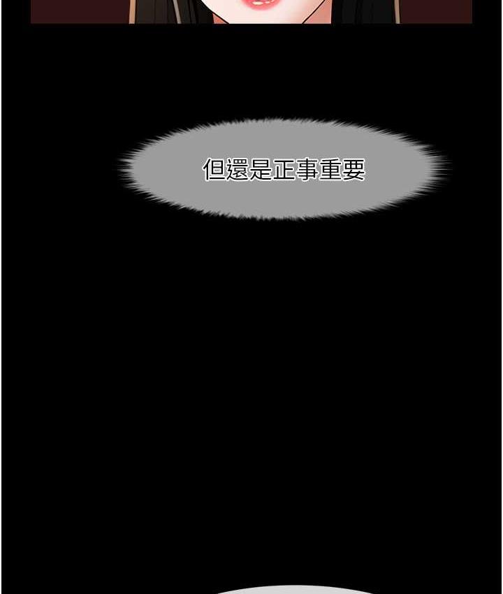 [Manhwa] Breaking up! Big stick Plot, female student#[135P]-59