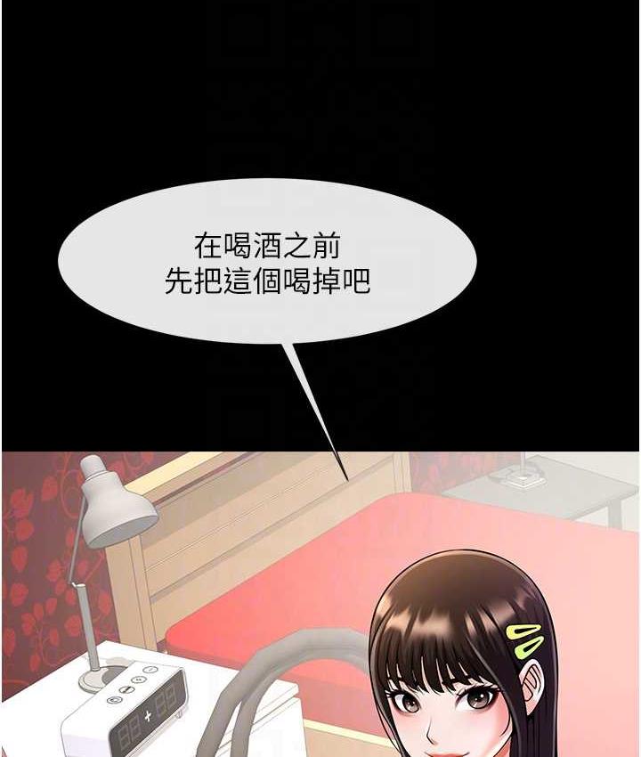 [Manhwa] Breaking up! Big stick Plot, female student#[135P]-64
