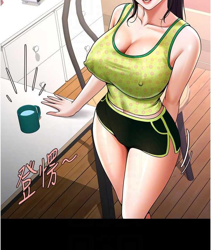 [Manhwa] Breaking up! Big stick Plot, female student#[135P]-65