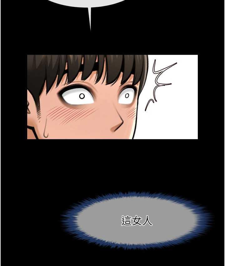[Manhwa] Breaking up! Big stick Plot, female student#[135P]-71