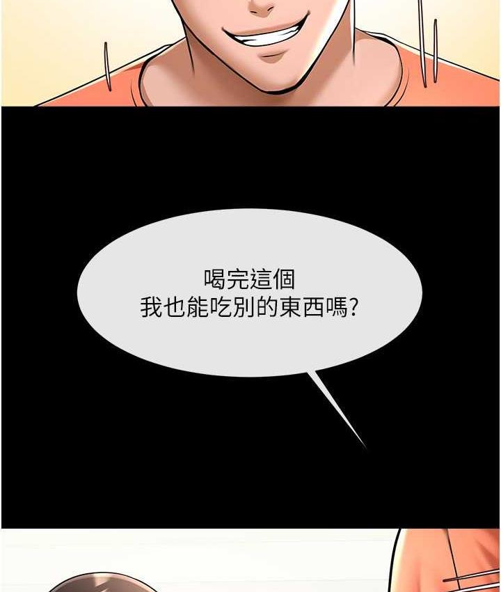 [Manhwa] Breaking up! Big stick Plot, female student#[135P]-73