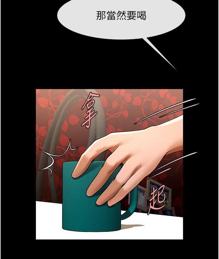 [Manhwa] Breaking up! Big stick Plot, female student#[135P]-78