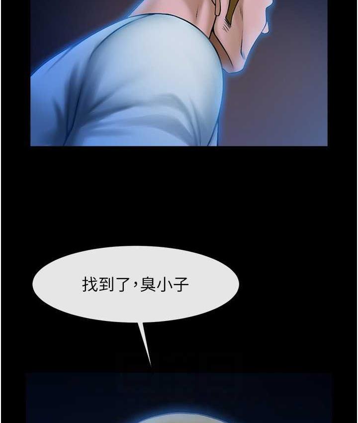 [Manhwa] Breaking up! Big stick Plot, female student#[135P]-85