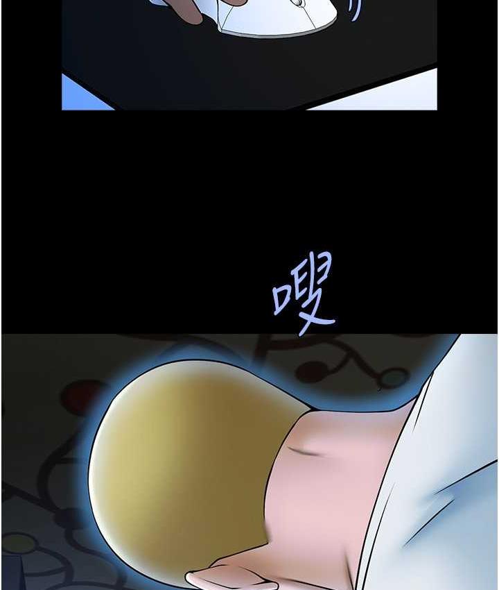 [Manhwa] Breaking up! Big stick Plot, female student#[135P]-88