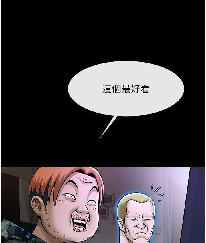 [Manhwa] Breaking up! Big stick Plot, female student#[135P]-90