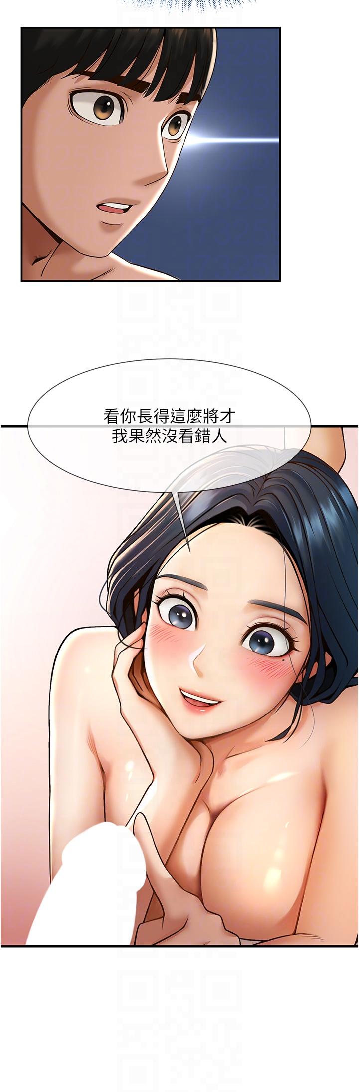 [Manhwa] Breaking up! Big stick Plot, female student#[64P]-34