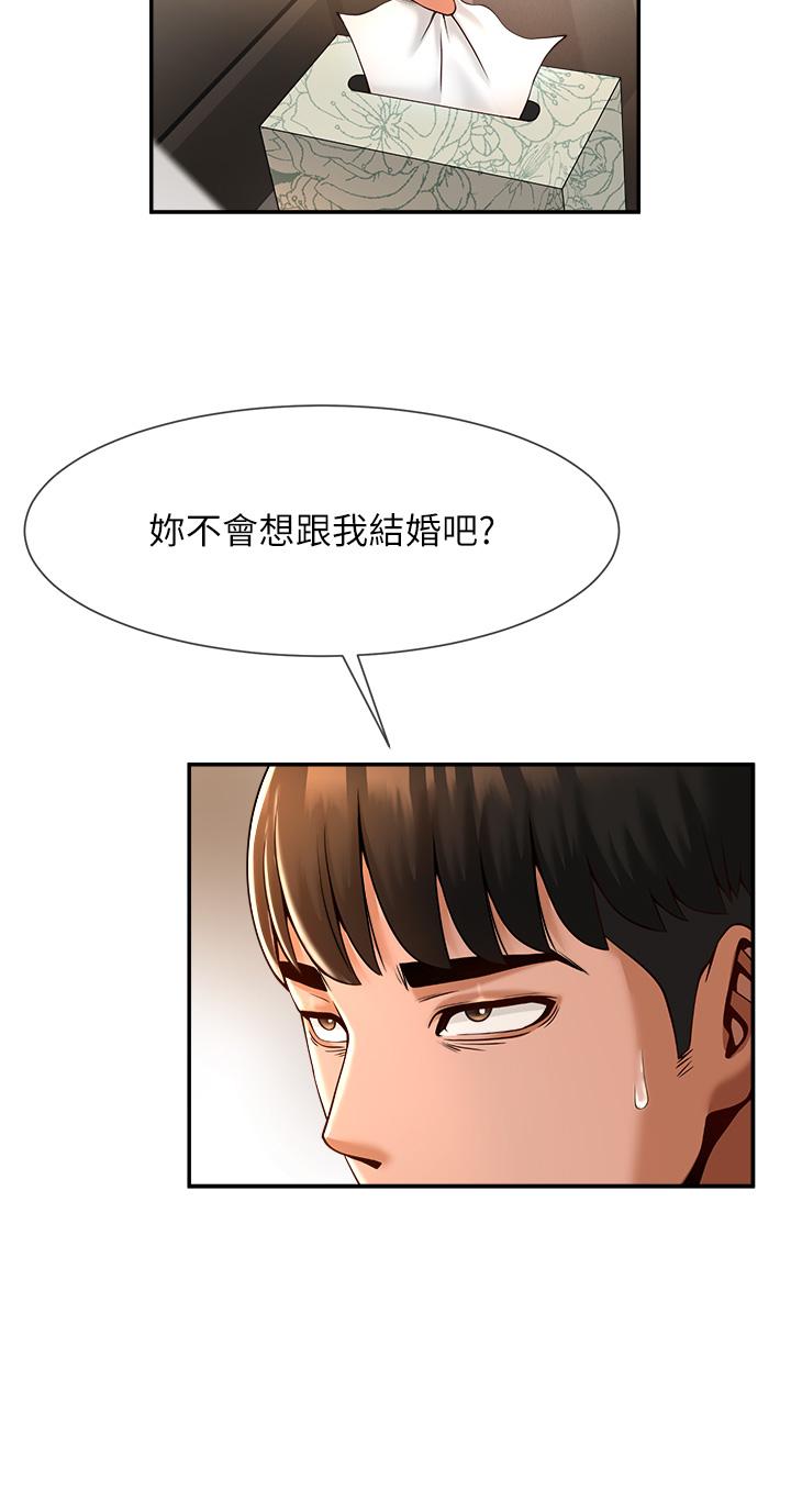 [Manhwa] Breaking up! Big stick Plot, female student#[64P]-60