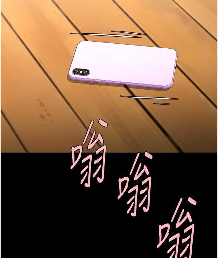 [Manhwa] Breaking up! Big stick Plot, female student#[129P]-118