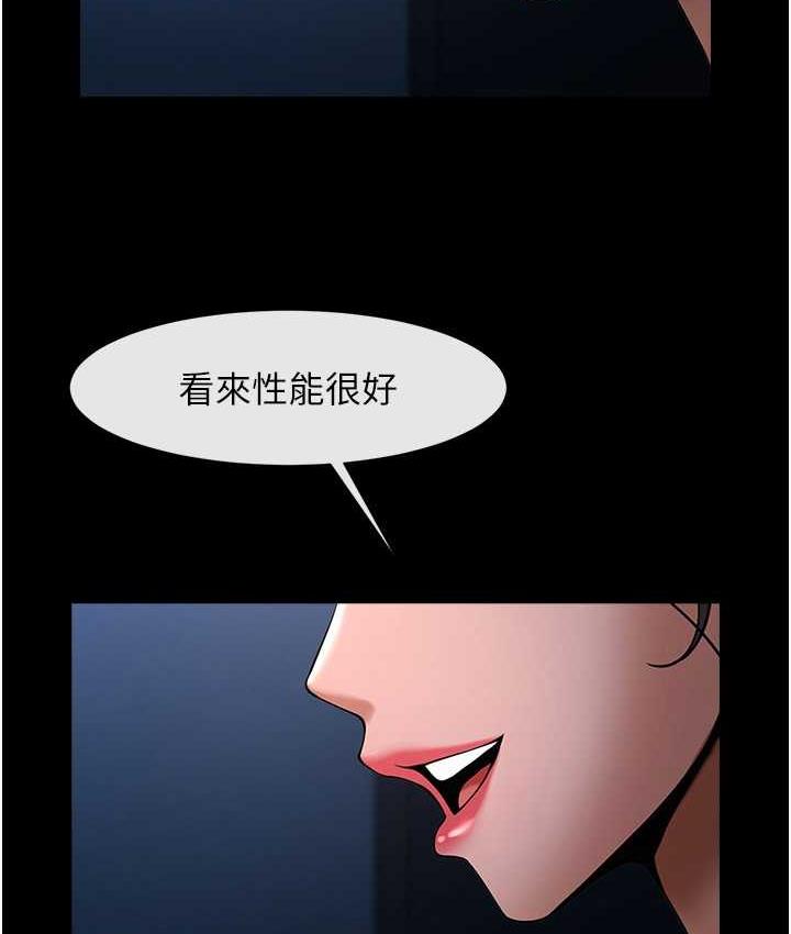 [Manhwa] Breaking up! Big stick Plot, female student#[129P]-124