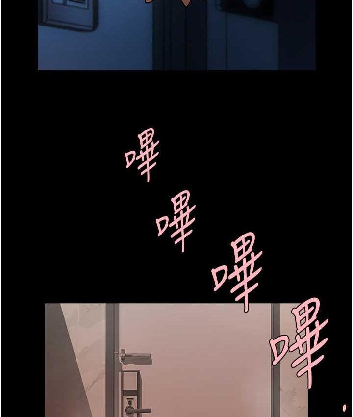 [Manhwa] Breaking up! Big stick Plot, female student#[129P]-126