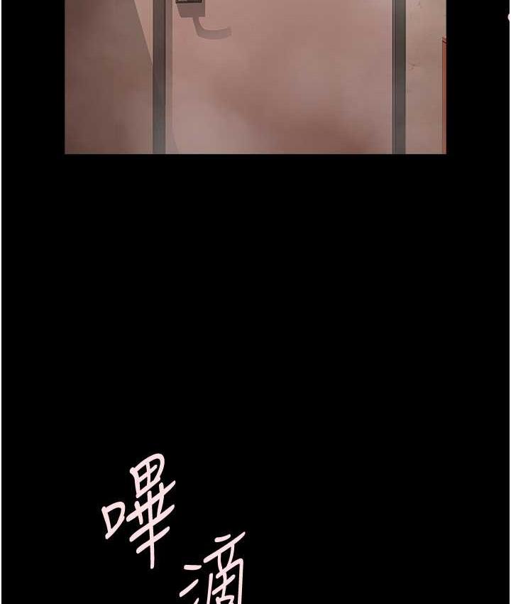 [Manhwa] Breaking up! Big stick Plot, female student#[129P]-127
