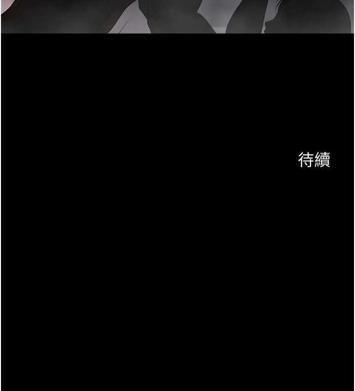 [Manhwa] Breaking up! Big stick Plot, female student#[129P]-129