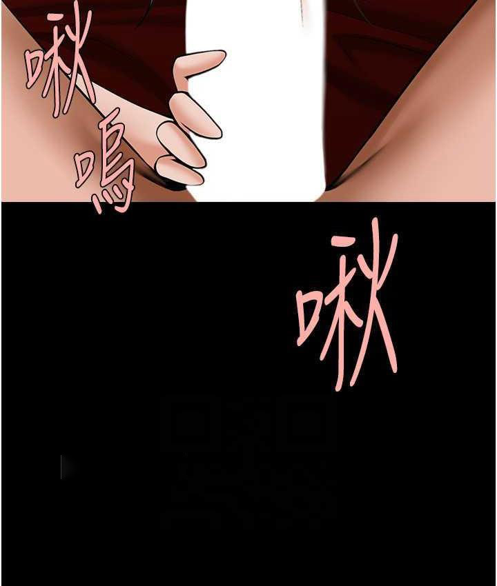 [Manhwa] Breaking up! Big stick Plot, female student#[129P]-20
