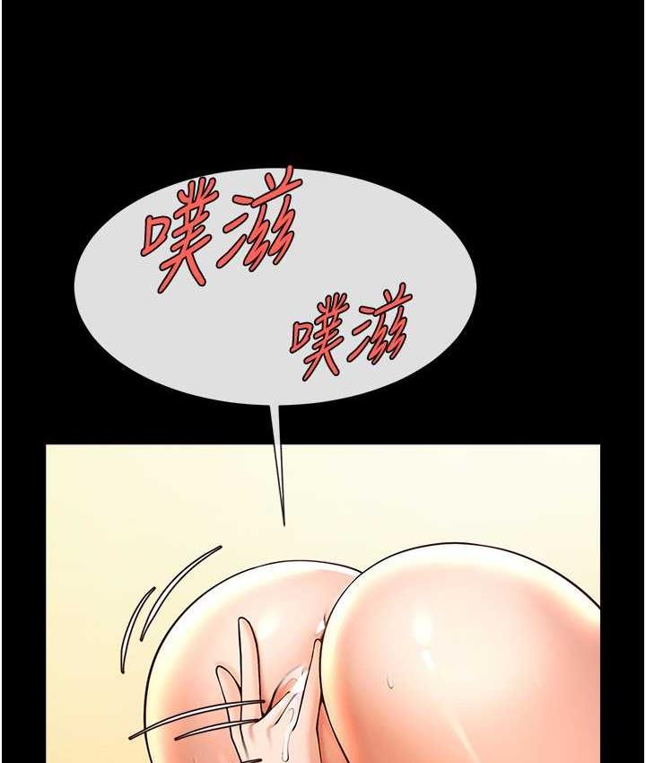 [Manhwa] Breaking up! Big stick Plot, female student#[129P]-21