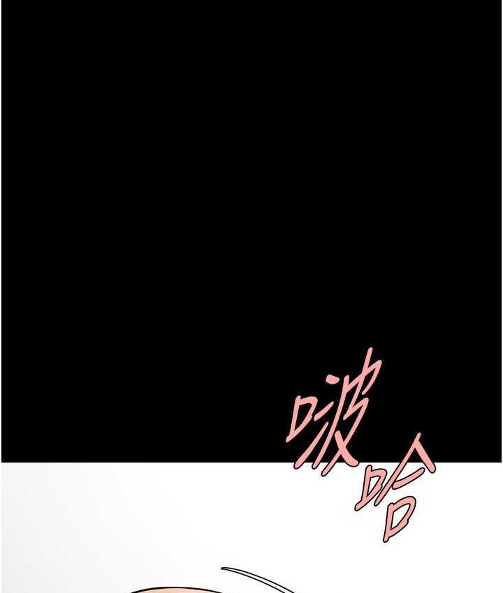 [Manhwa] Breaking up! Big stick Plot, female student#[129P]-26