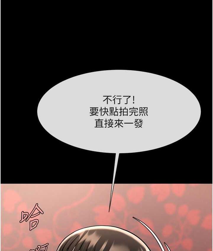 [Manhwa] Breaking up! Big stick Plot, female student#[129P]-28