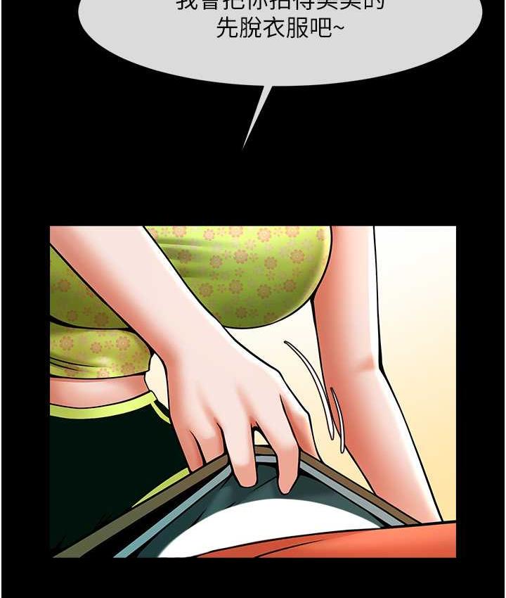 [Manhwa] Breaking up! Big stick Plot, female student#[129P]-3