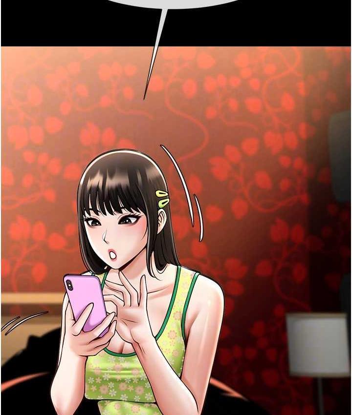 [Manhwa] Breaking up! Big stick Plot, female student#[129P]-31