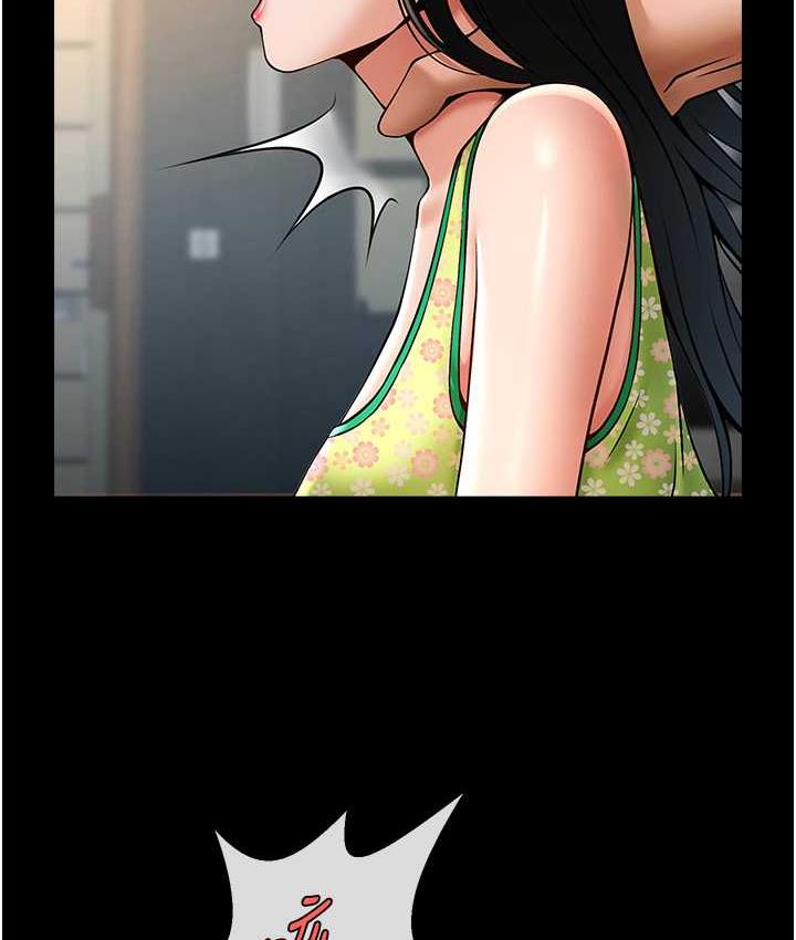 [Manhwa] Breaking up! Big stick Plot, female student#[129P]-37