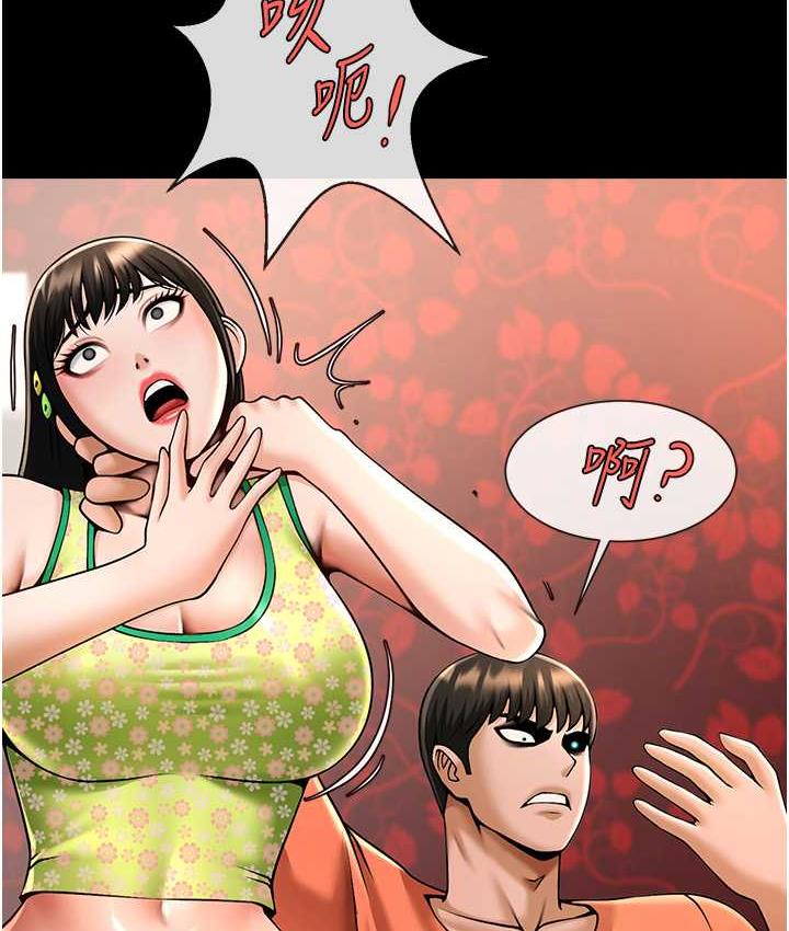 [Manhwa] Breaking up! Big stick Plot, female student#[129P]-38