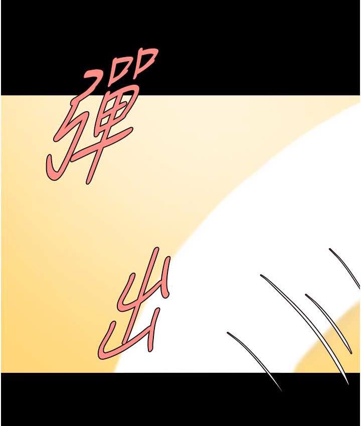 [Manhwa] Breaking up! Big stick Plot, female student#[129P]-4