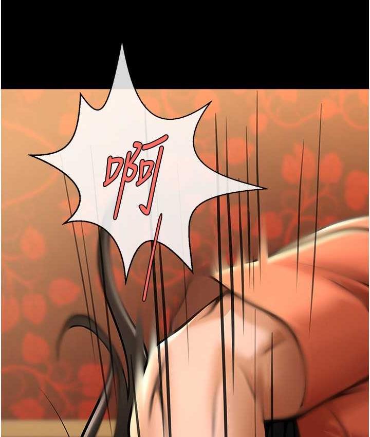 [Manhwa] Breaking up! Big stick Plot, female student#[129P]-46