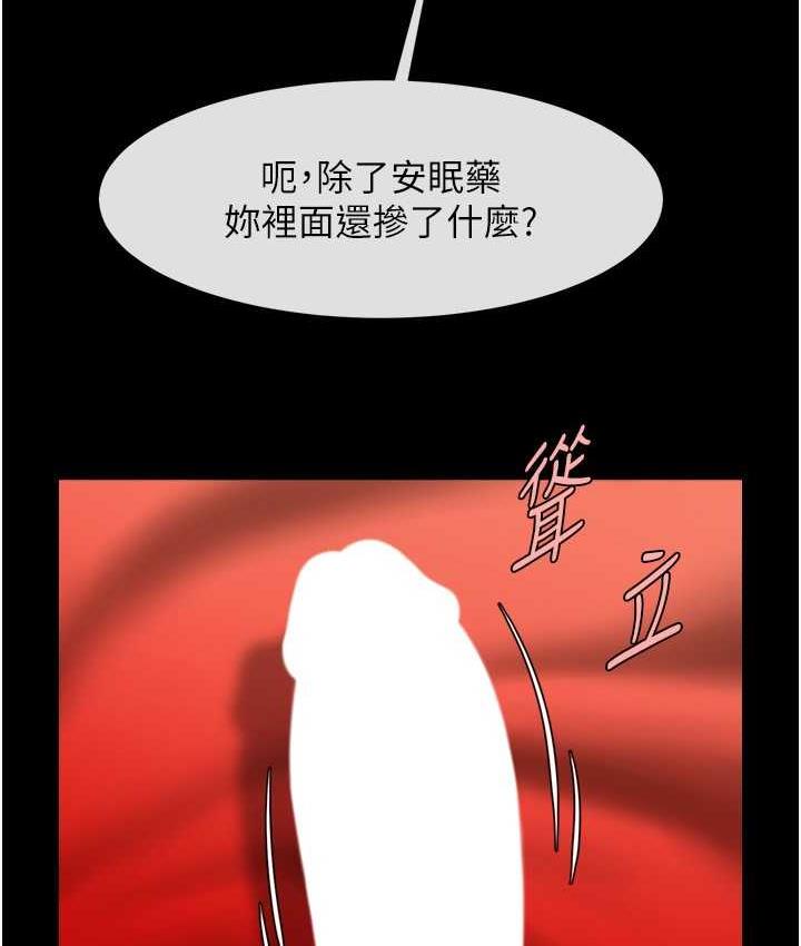 [Manhwa] Breaking up! Big stick Plot, female student#[129P]-50