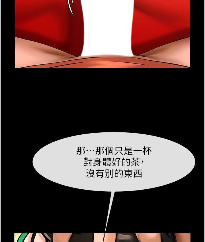 [Manhwa] Breaking up! Big stick Plot, female student#[129P]-51