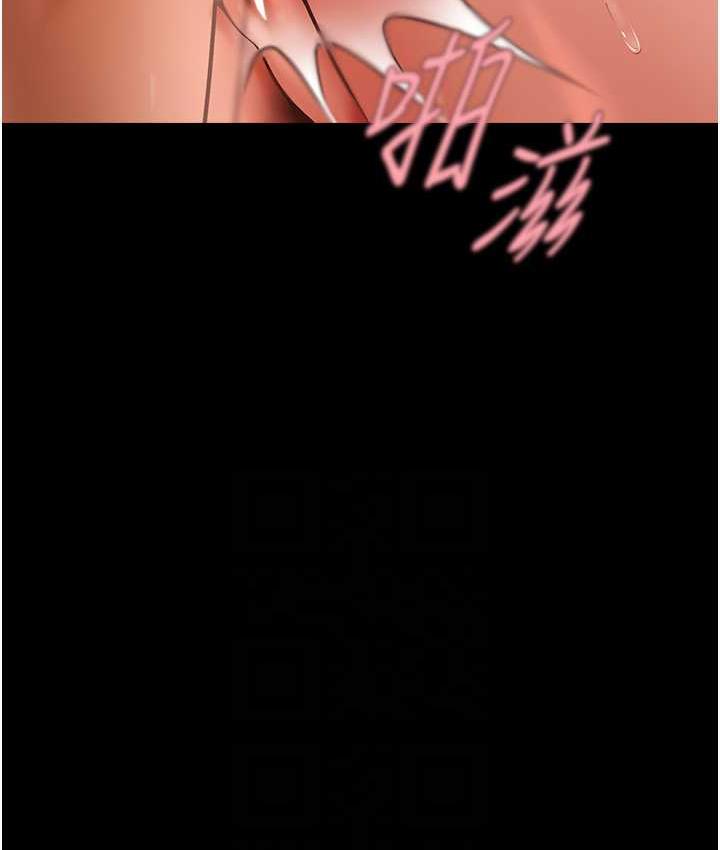 [Manhwa] Breaking up! Big stick Plot, female student#[129P]-68