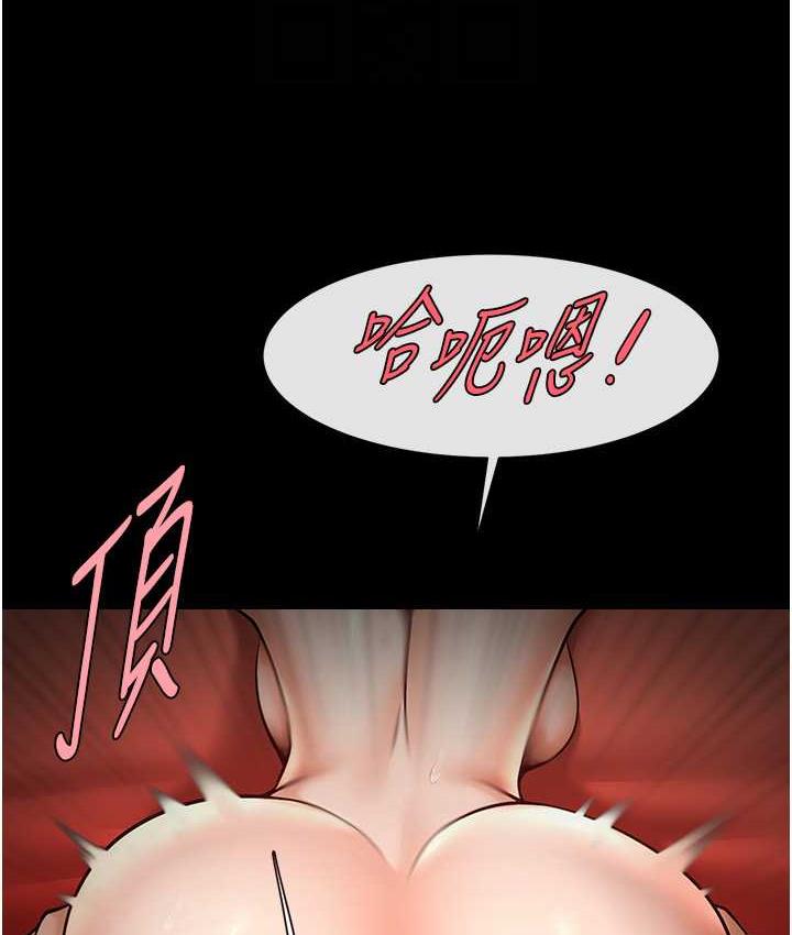 [Manhwa] Breaking up! Big stick Plot, female student#[129P]-79
