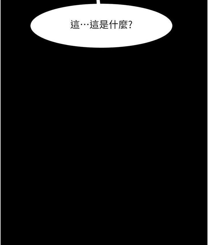 [Manhwa] Breaking up! Big stick Plot, female student#[129P]-8
