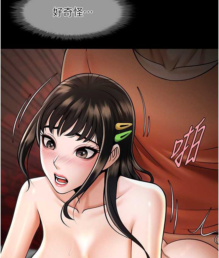 [Manhwa] Breaking up! Big stick Plot, female student#[129P]-81