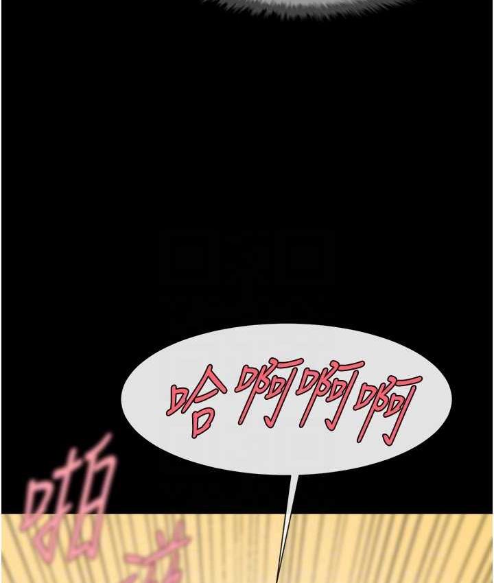 [Manhwa] Breaking up! Big stick Plot, female student#[129P]-83