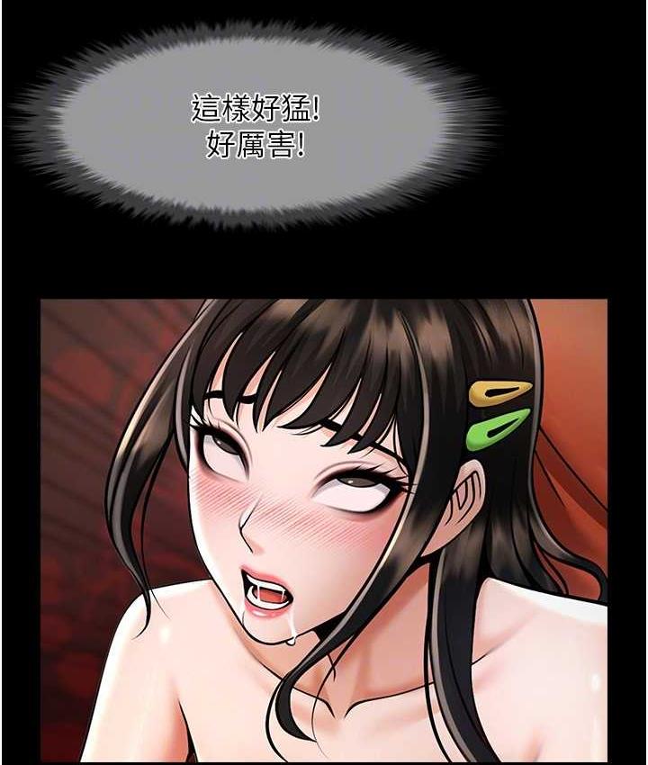 [Manhwa] Breaking up! Big stick Plot, female student#[129P]-86